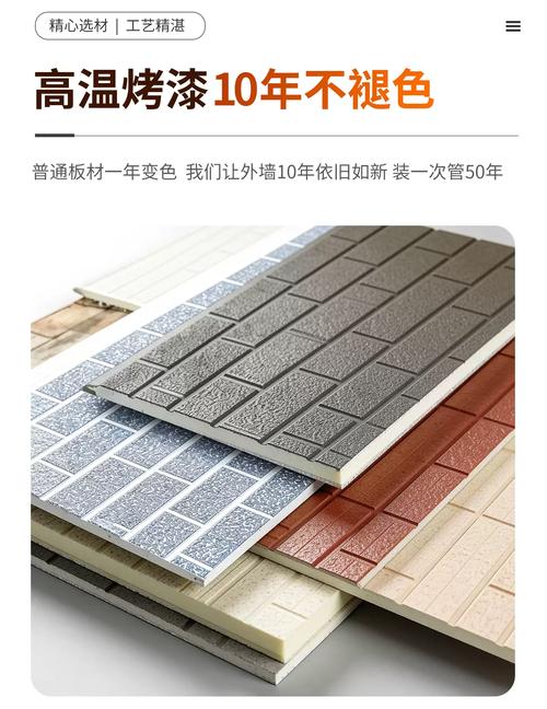 保温装饰一体板外墙装饰板金属雕花板专用墙板新型干挂隔墙隔热板
